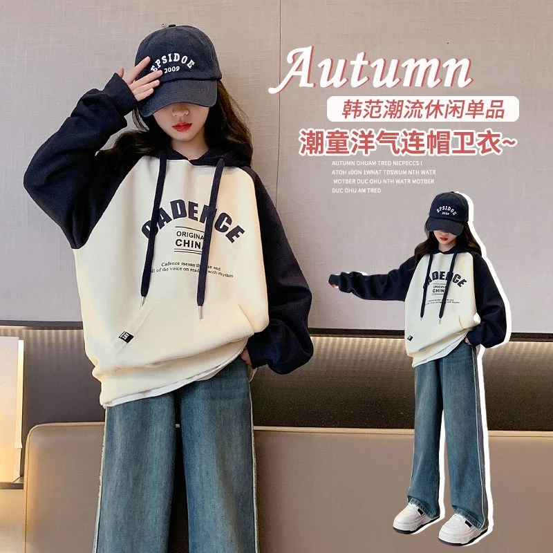 女童卫衣秋冬款新款儿童洋气春秋连帽上衣中大童秋装童装加绒上衣