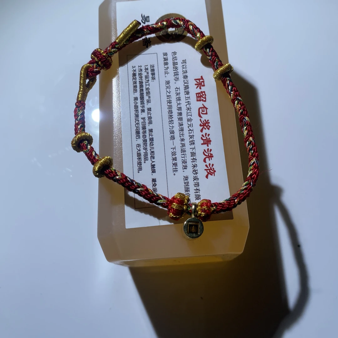 普陀山本命年红绳手工编织微雕投影石本命佛手绳护身符转运手绳