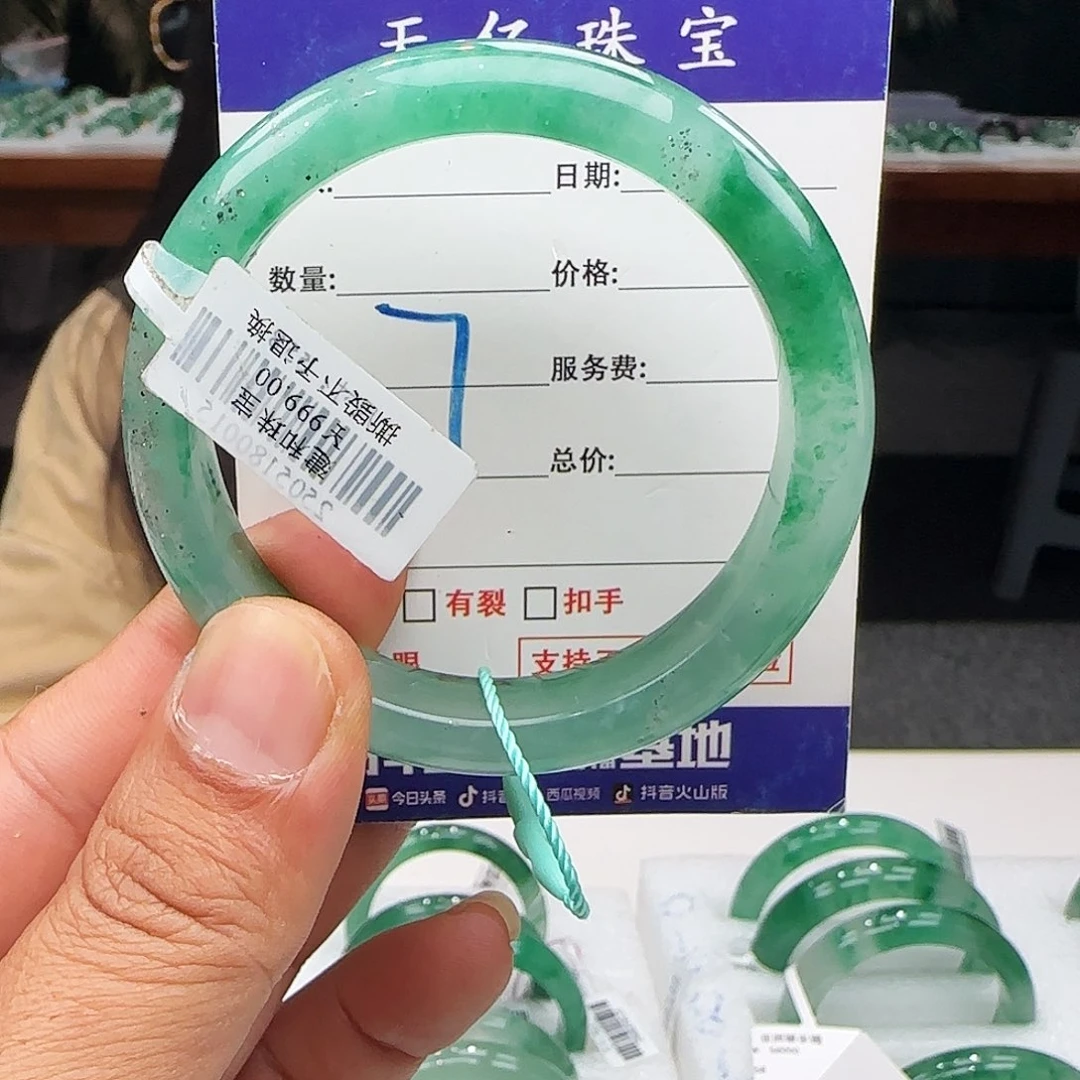 石英质玉未镶嵌54