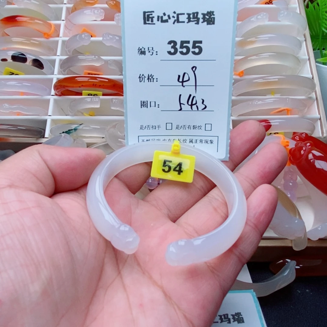玛瑙/玉髓手镯未镶嵌