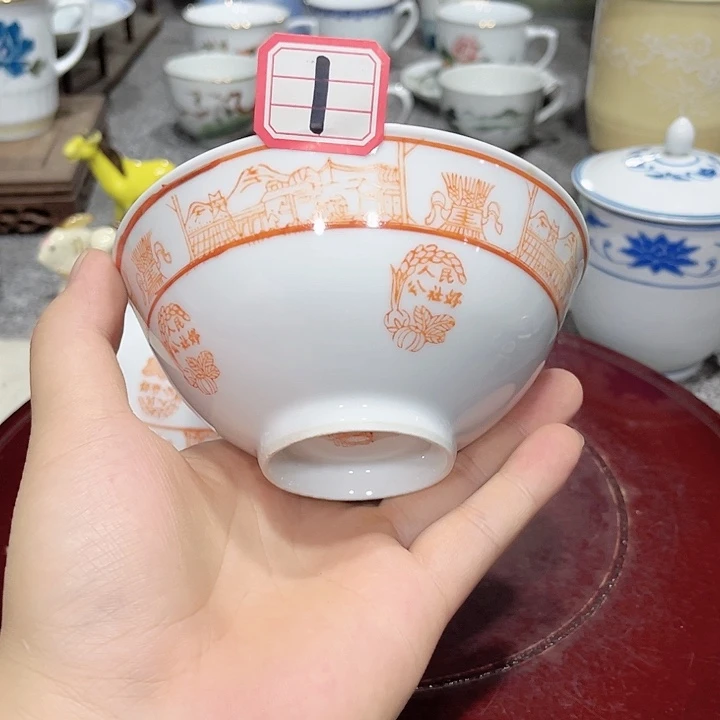 用***5瓷片1号 景德镇陶瓷 瑕疵品 缩釉