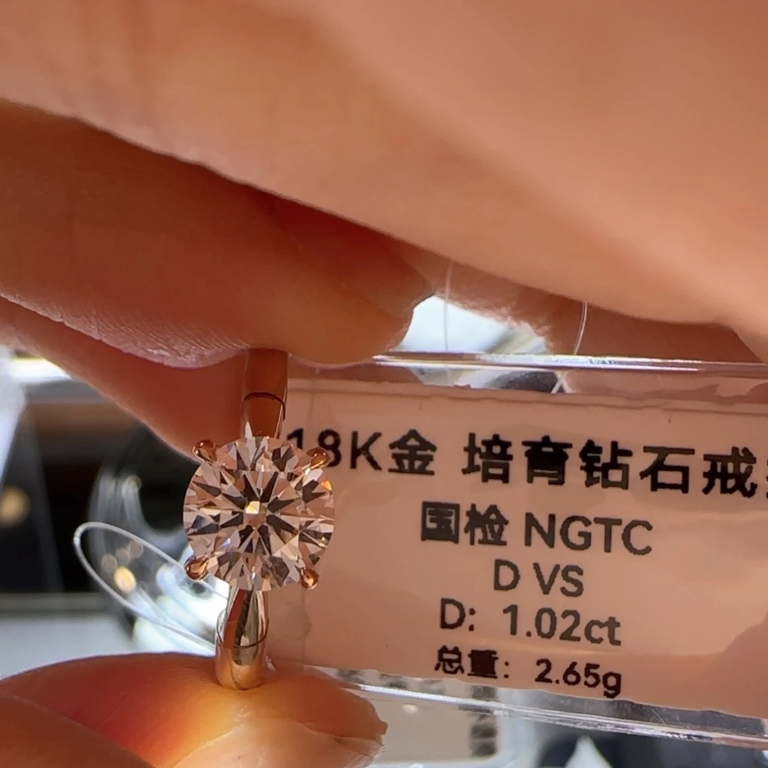 实验室培育钻石18K金镶嵌玫瑰金四爪1卡14号