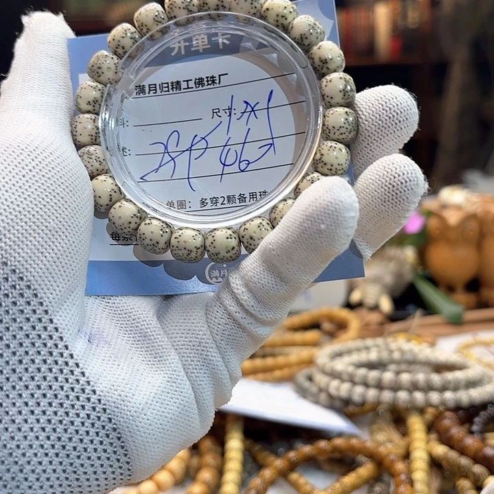星月菩提手串源头工厂