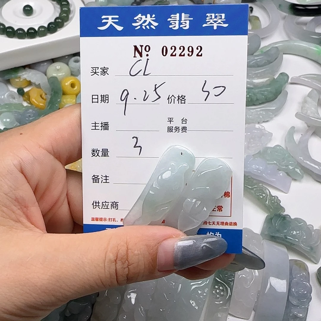 C***e翡翠未镶嵌颈饰55