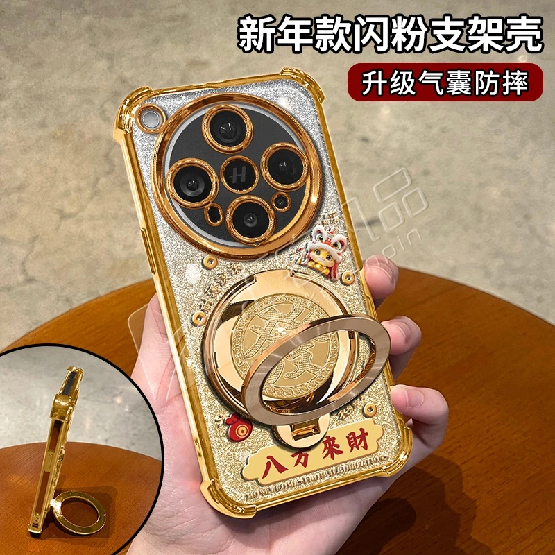 蛇年金色细闪电镀防摔适用【OPPO】findx8ultra旋转支架手机壳