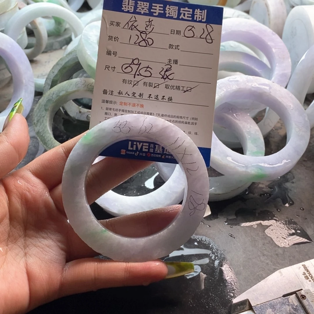 【闪购商品】定制翡翠手镯未镶嵌依****7