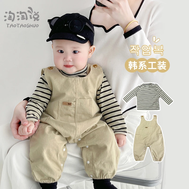 男宝宝春秋外出服套装婴儿背带裤分体两件套婴幼儿条纹秋季衣服