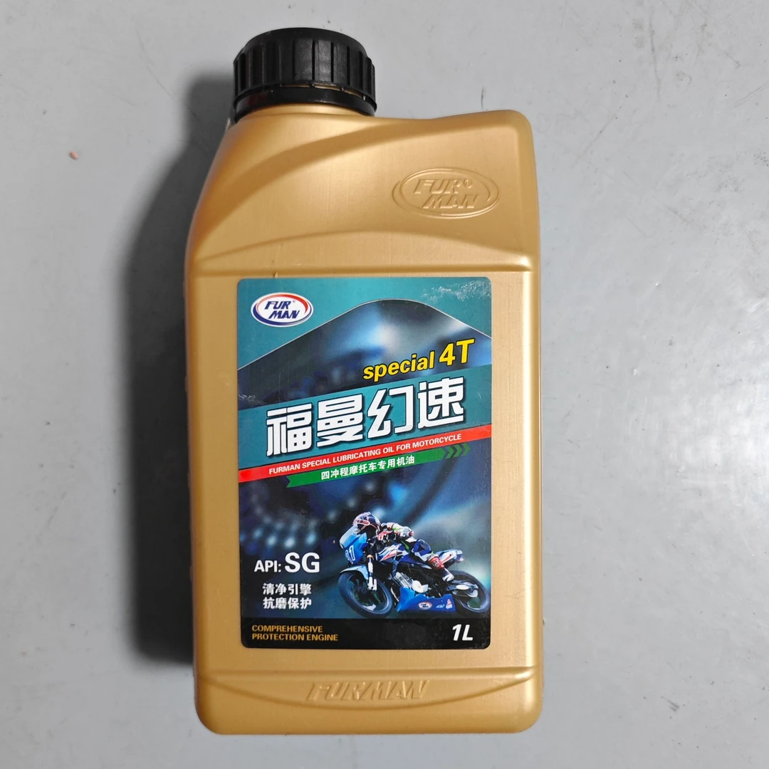 摩托车原厂定制专用800毫升（非本店购买车型勿拍）