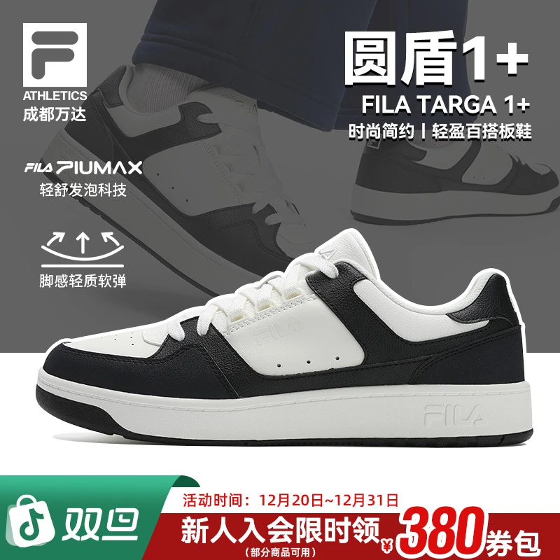 FILA斐乐男鞋【圆盾1+】25冬季百搭轻便休闲时尚板鞋A12M541001F