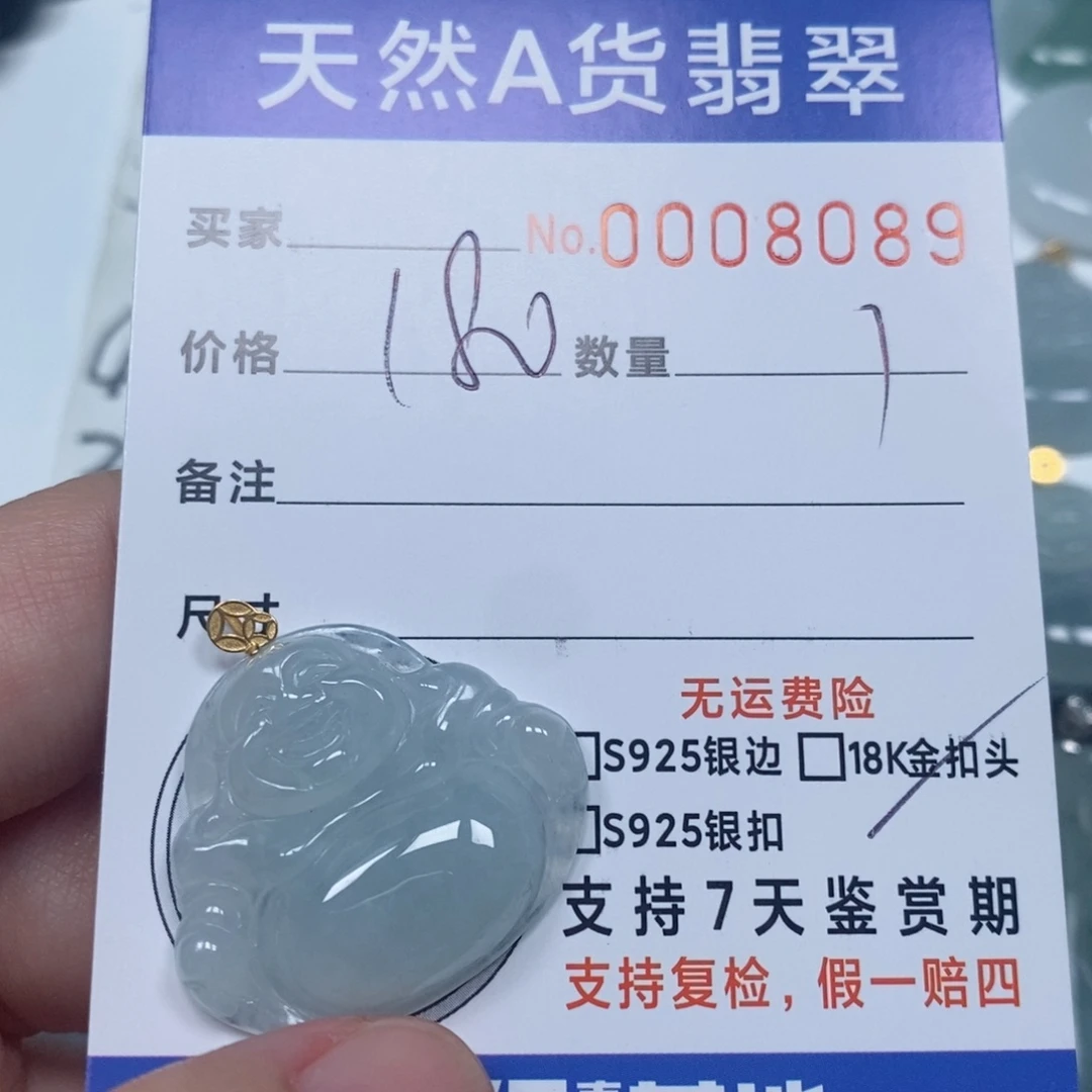 翡翠未镶嵌颈饰天然缅甸翡翠