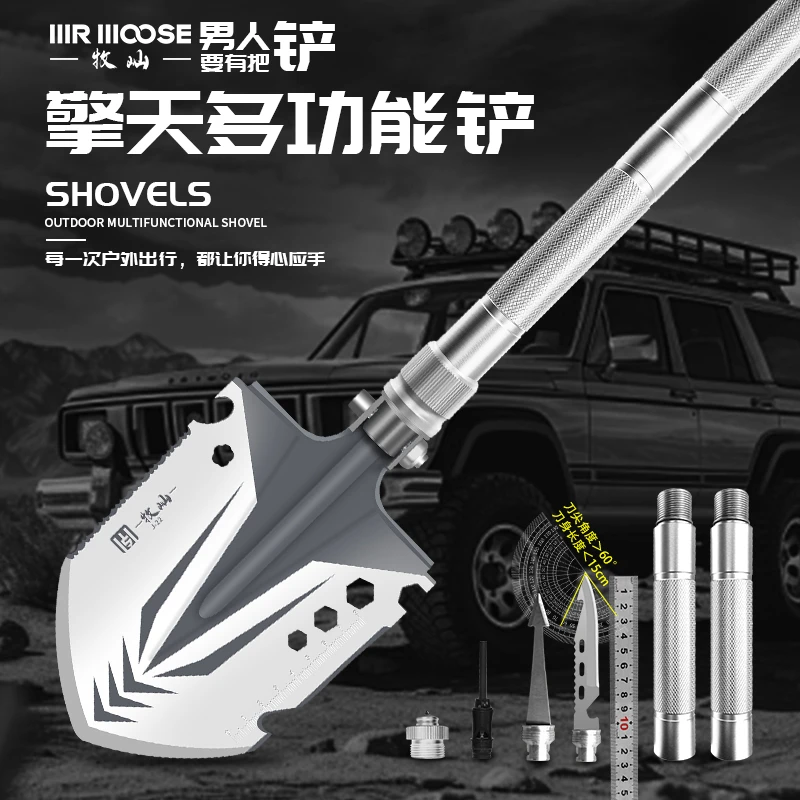 升级加厚多功能户外露营钓鱼折叠铁锹车载破冰铲车载防身合法用品