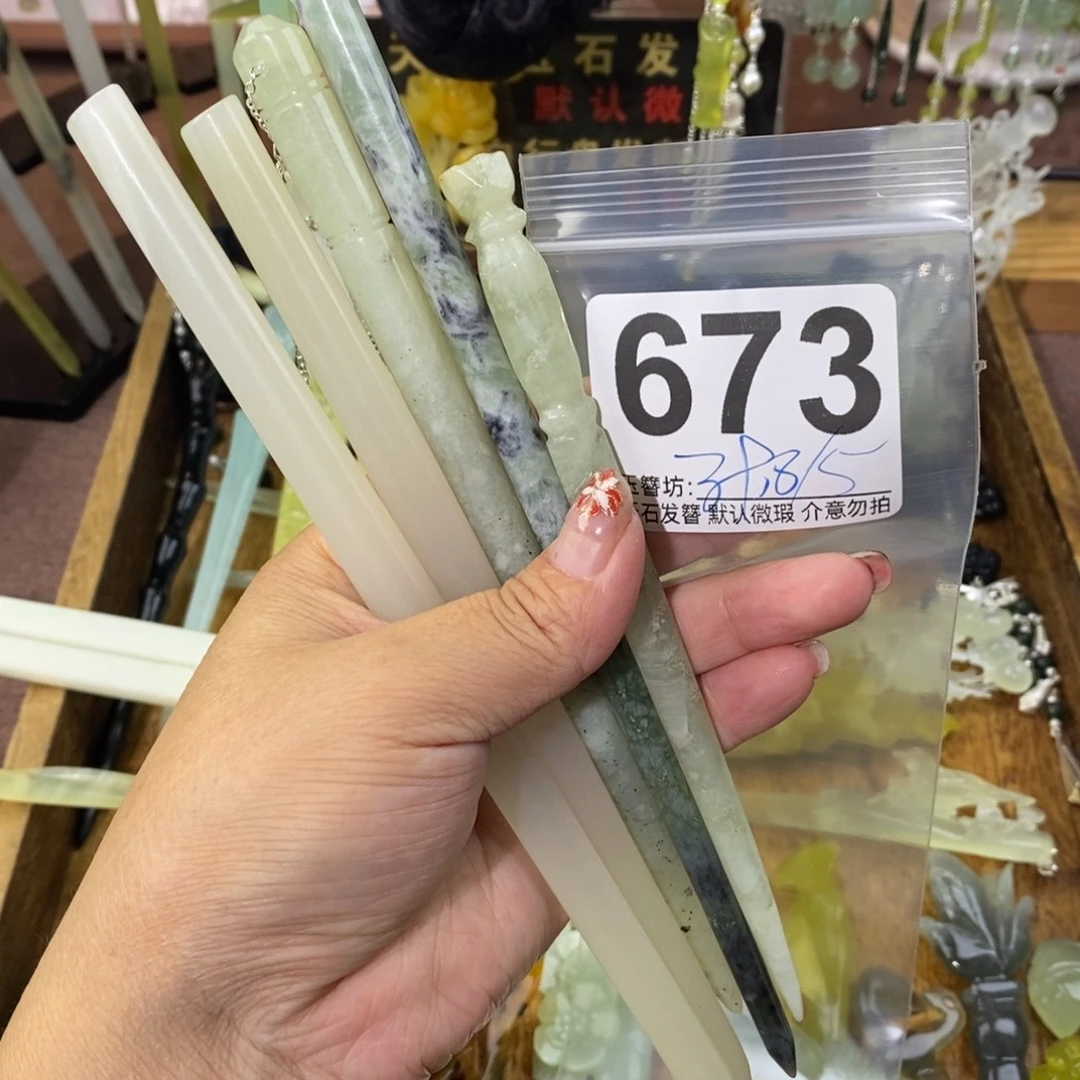 漆***鲨蛇纹石玉合金发饰