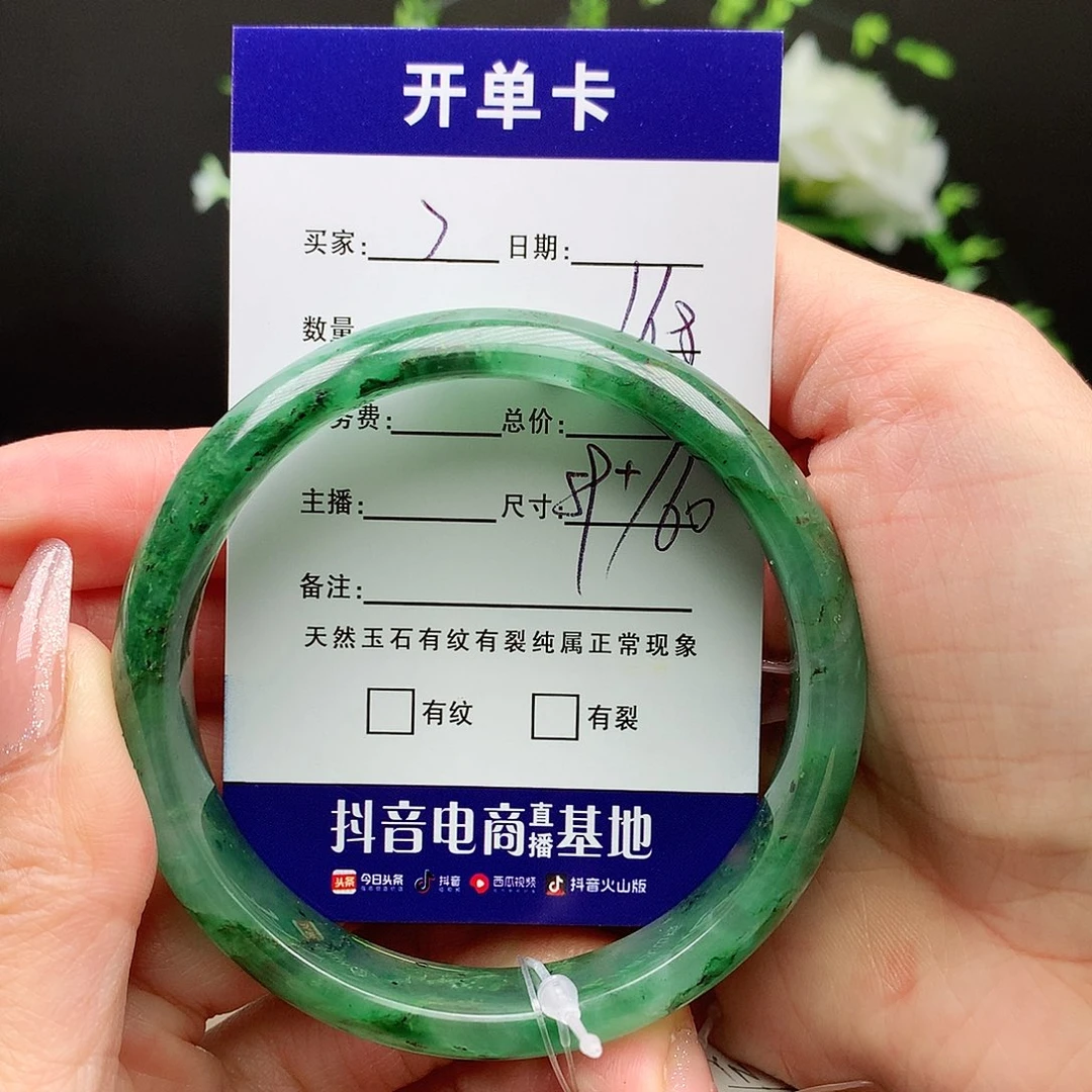 石英质玉手镯未镶嵌