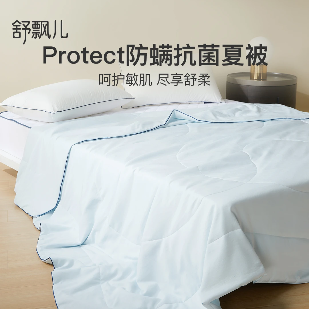 舒飘儿舒适单人可水洗夏凉被防螨抗菌被子薄被夏季宿舍