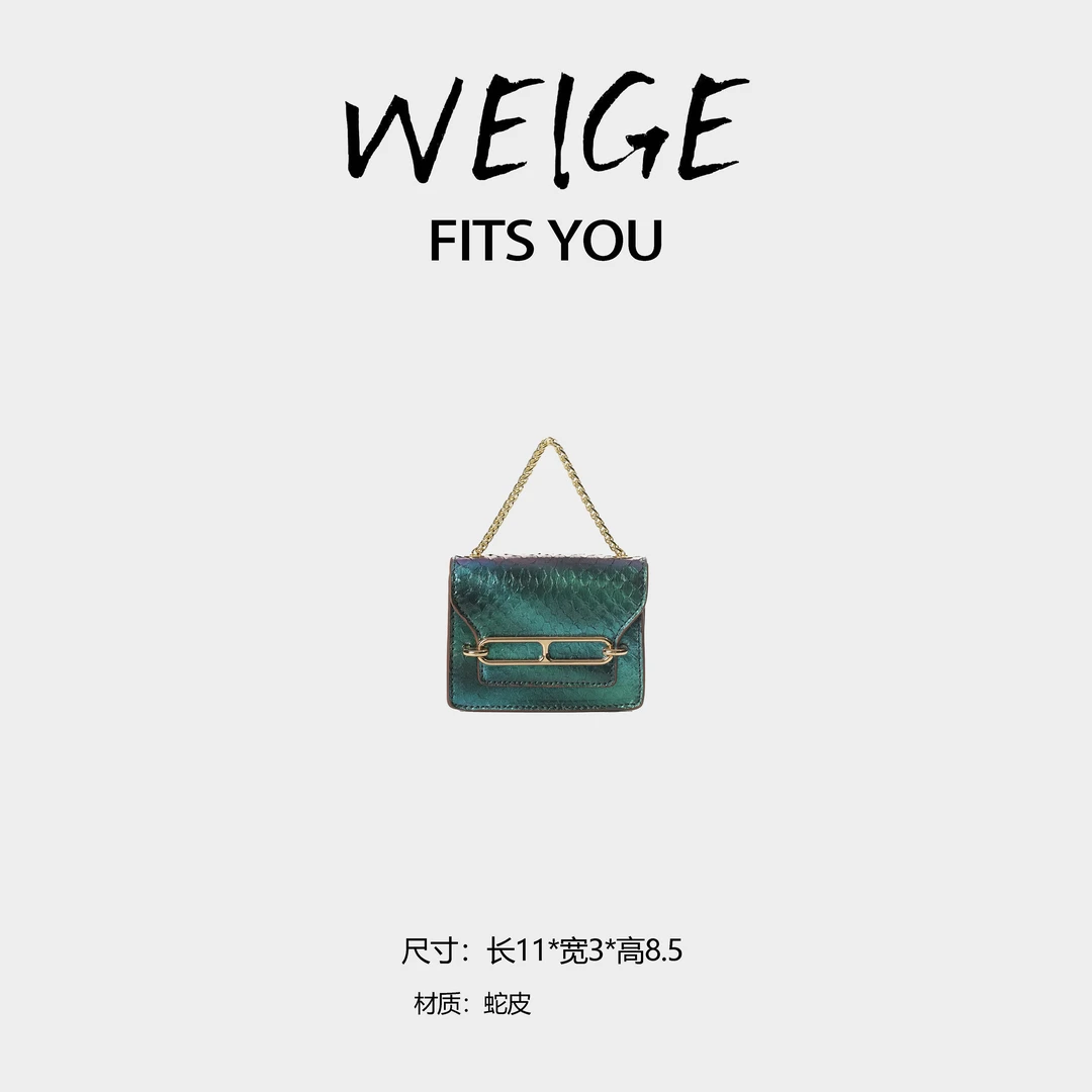 WEIGE【猪鼻子】蛇皮手提单肩斜挎包BV80192-碧绿色