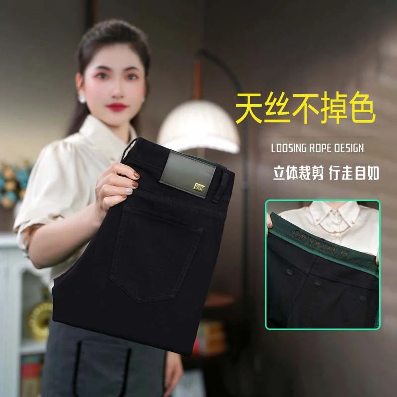 不掉色黑色天丝牛仔裤男款2025春夏薄款小直筒修身弹力男士休闲裤