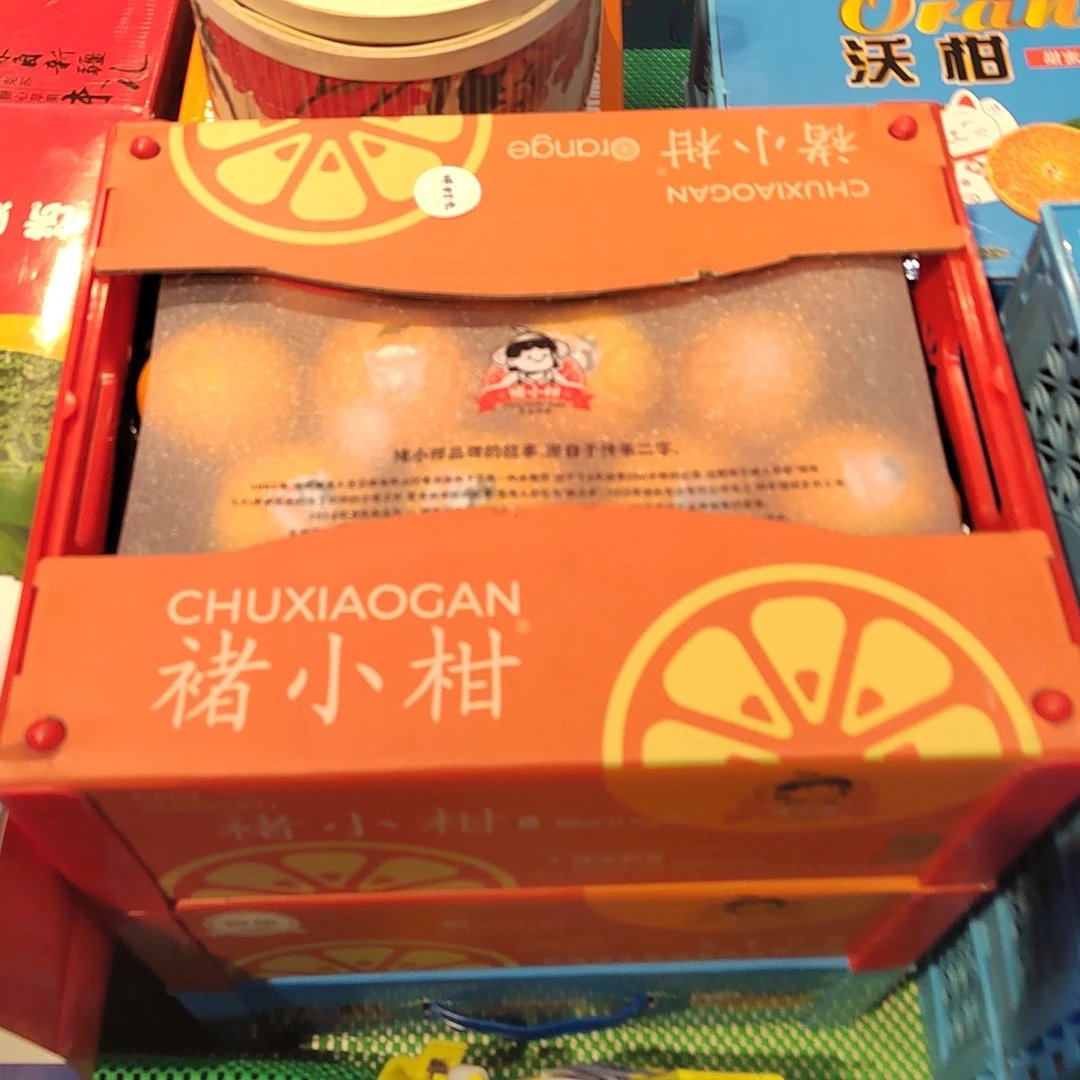 褚小柑礼盒装 无加工自家吃还是送人都很好