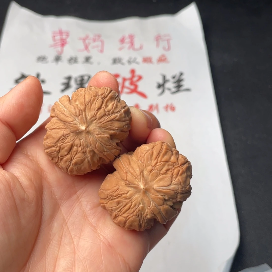 文玩核桃把件106。40云石元宝有黄