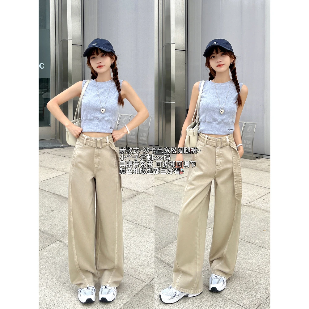 王家有鱼【小个子定制】沙卡色阔腿裤女2025夏季新款百搭时尚牛仔裤
