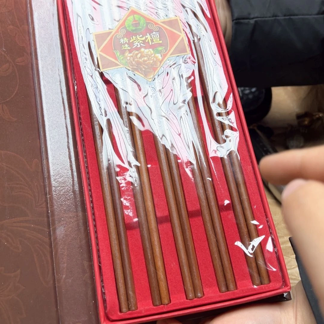 大叶紫檀（黑酸枝木类）