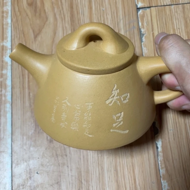 茶壶紫砂宜兴紫砂壶