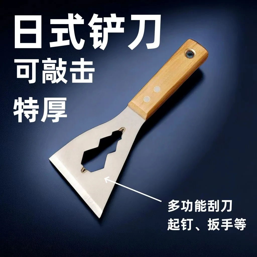 【贱卖包邮】特厚铲刀清洁刀不锈钢水泥铲刮胶刀铲工具装修专用铲子