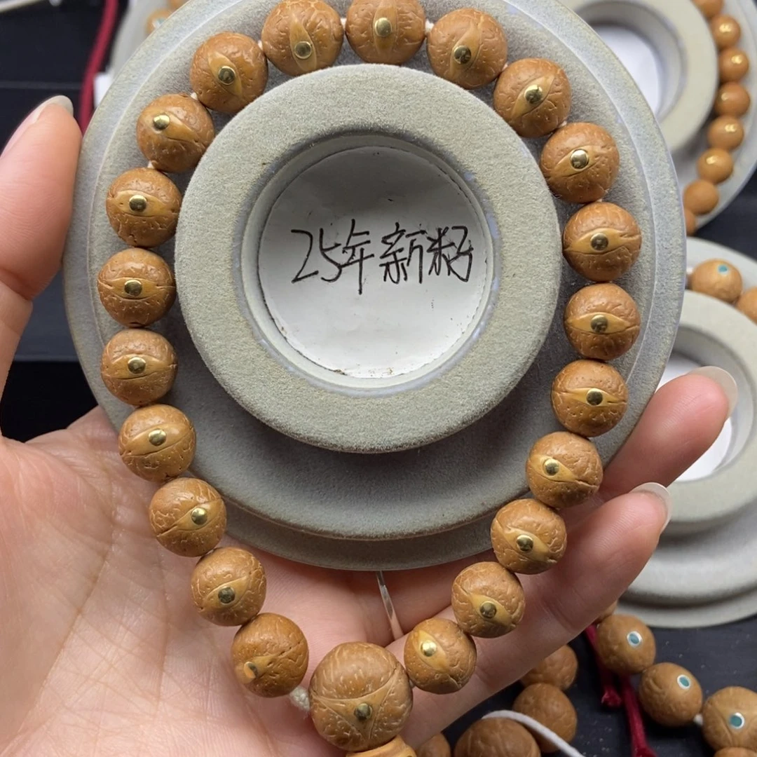 Z***2凤眼菩提手串11.5➕铜，25年籽
