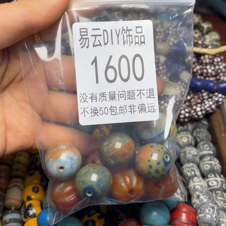 颈饰玻璃1600f一包