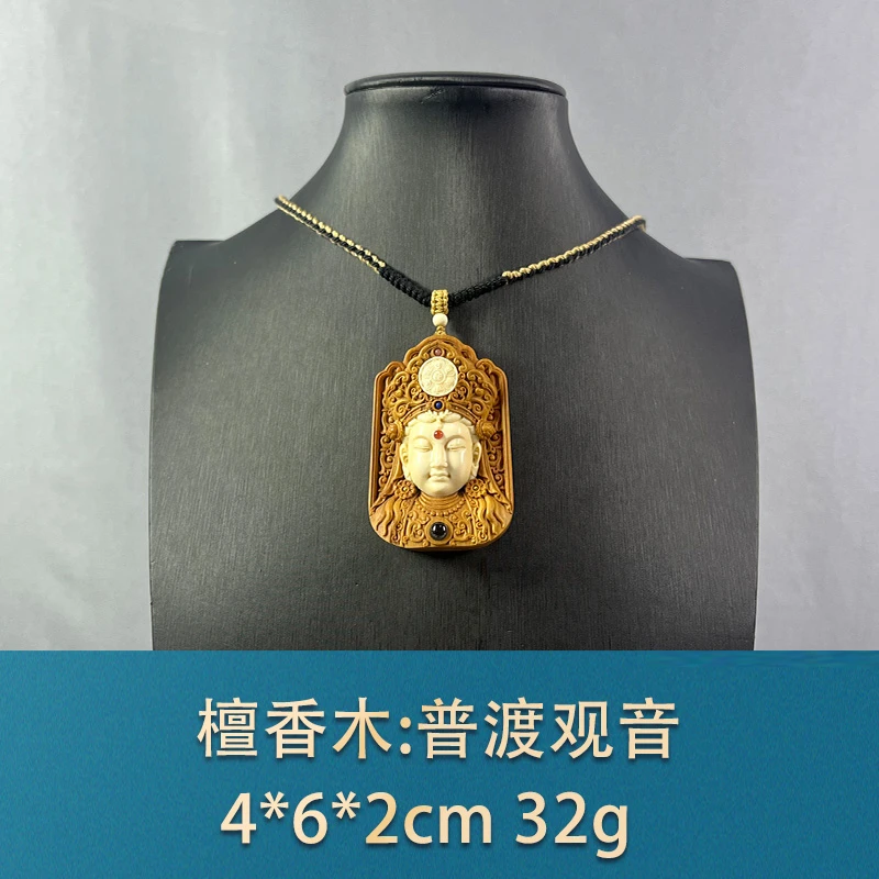 66132 普渡观音 檀香木