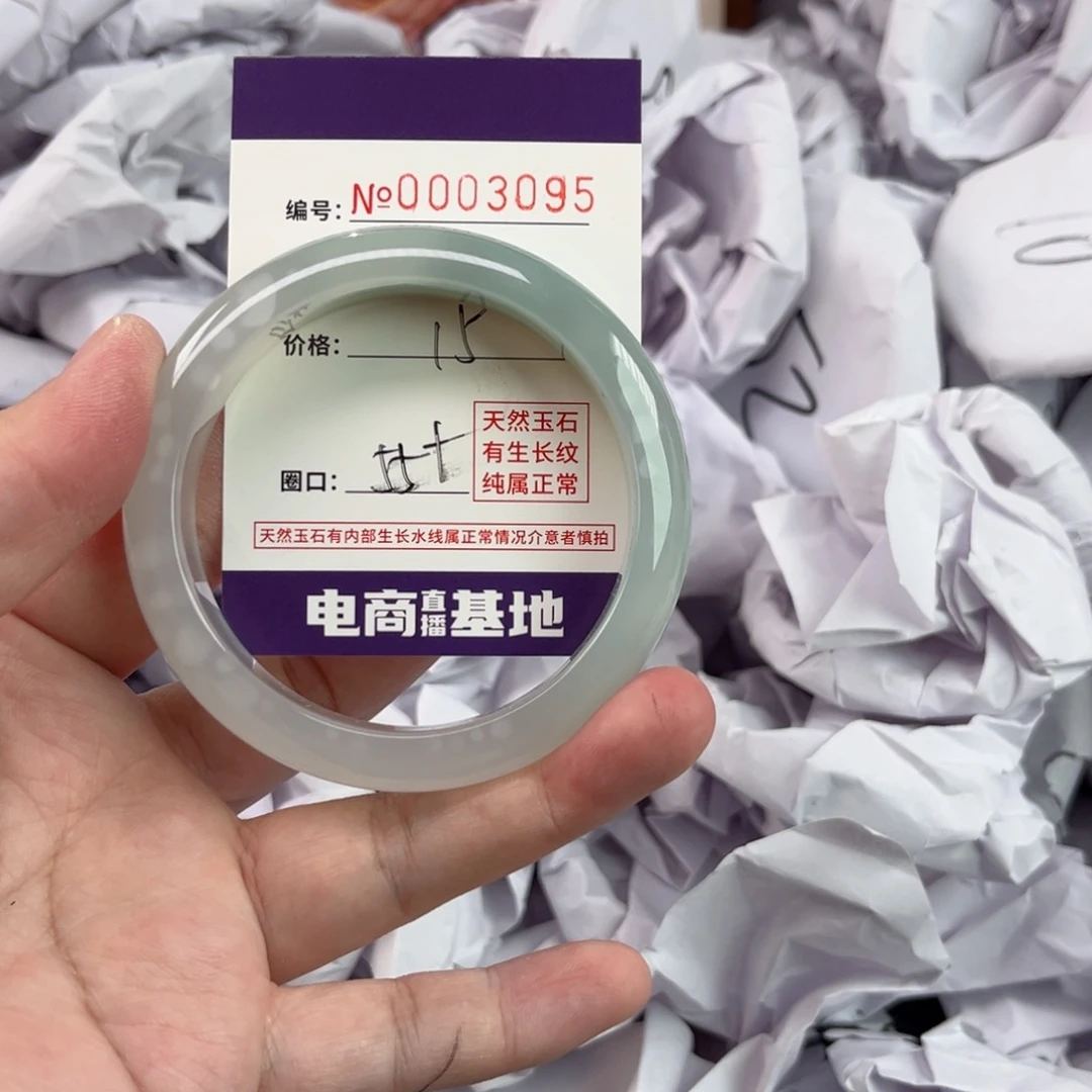 玛瑙/玉髓手镯未镶嵌3095