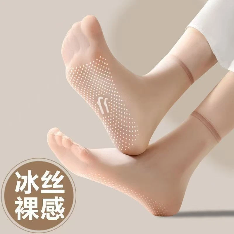【超值】三代点胶防滑钢丝袜超薄隐形短丝袜女士透气中筒袜夏季