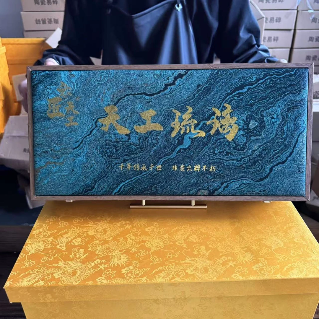 【闪购商品】天工琉璃粉绿渐变祥云客杯琉璃茶具套装