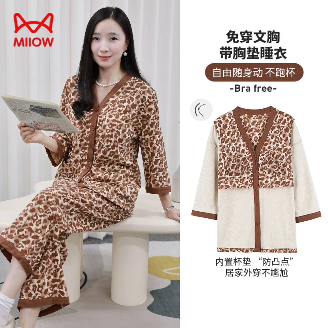 猫人【100%纯棉】带胸垫睡衣女夏季新款豹纹气质开衫家居服套装QX