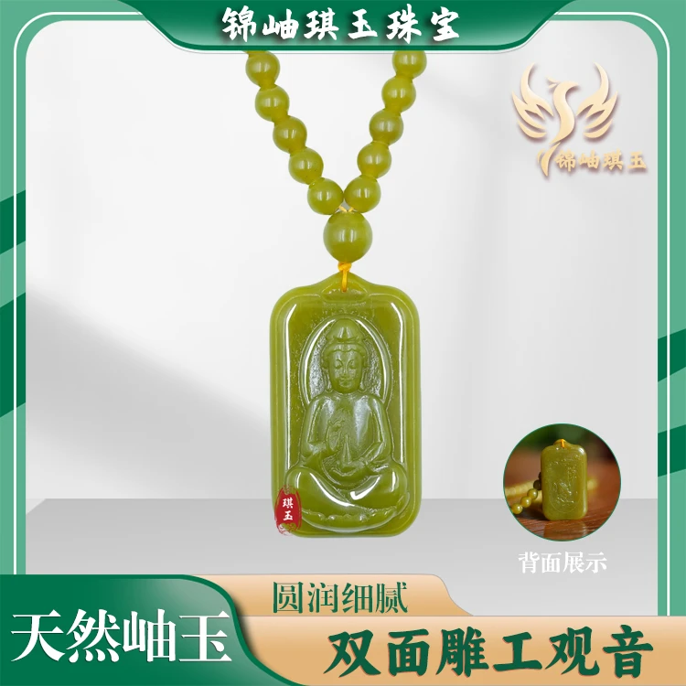 岫玉方牌观音大吊坠配玉珠链手工款大气挂坠女款男款菠菜绿巧雕