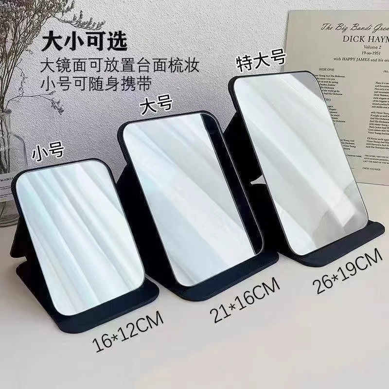 镜子折叠女学生化妆可立家用台式教室随身便携宿舍高清桌面梳妆镜