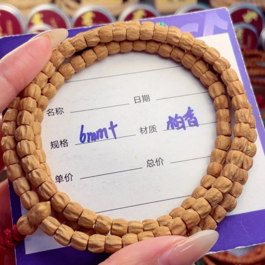 【闪购商品】柏香籽/百香籽手串L*e