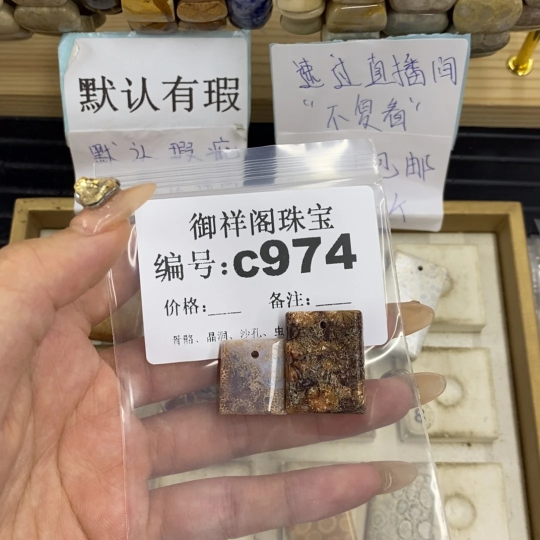合金硅化珊瑚戒指小****爱