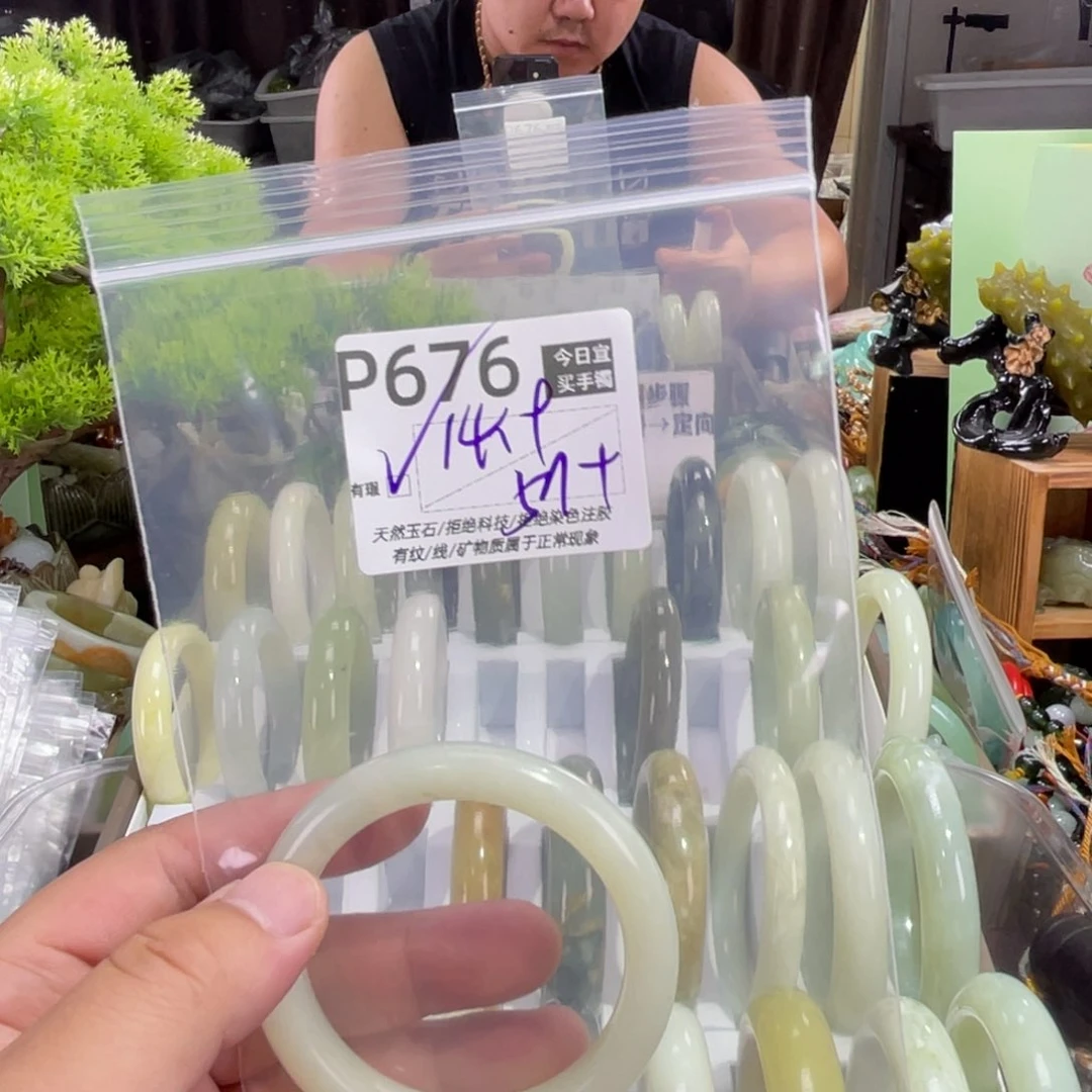 禧***）蛇纹石玉未镶嵌手镯