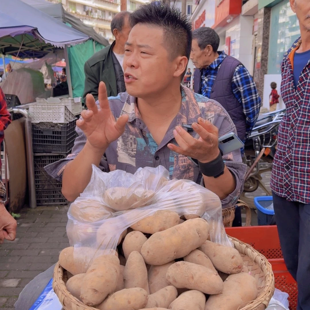 中国大陆高山洋芋麦黄白9斤
