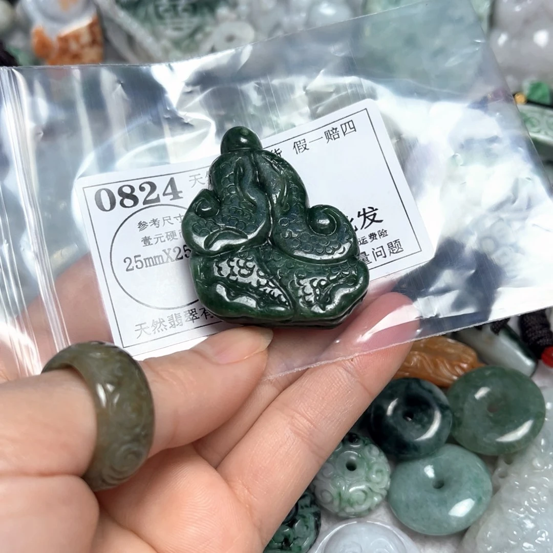 翡翠吊坠(不含链)未镶嵌0824