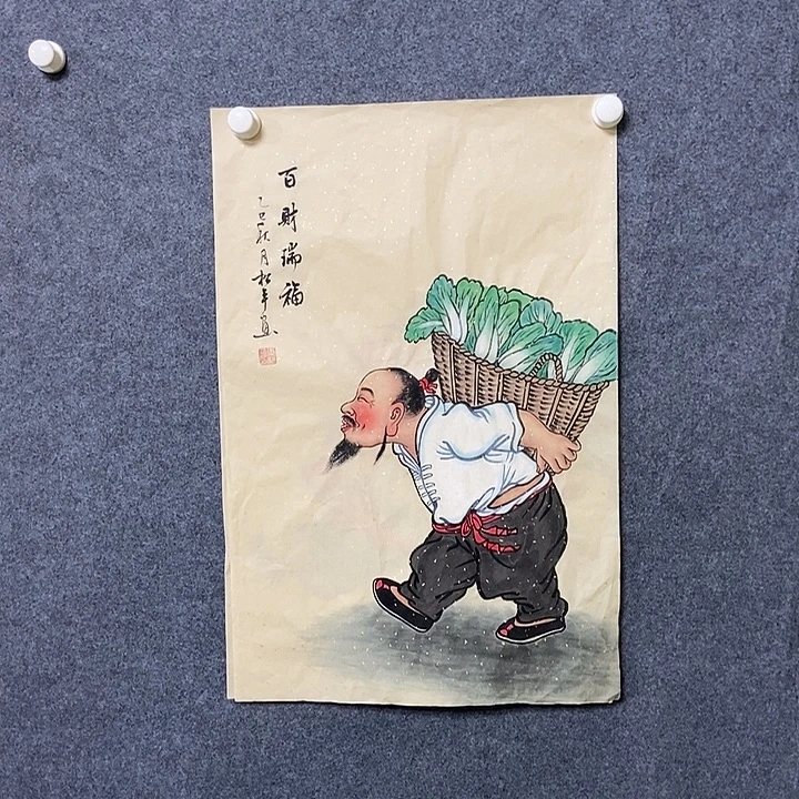 国画四尺三开人物一幅