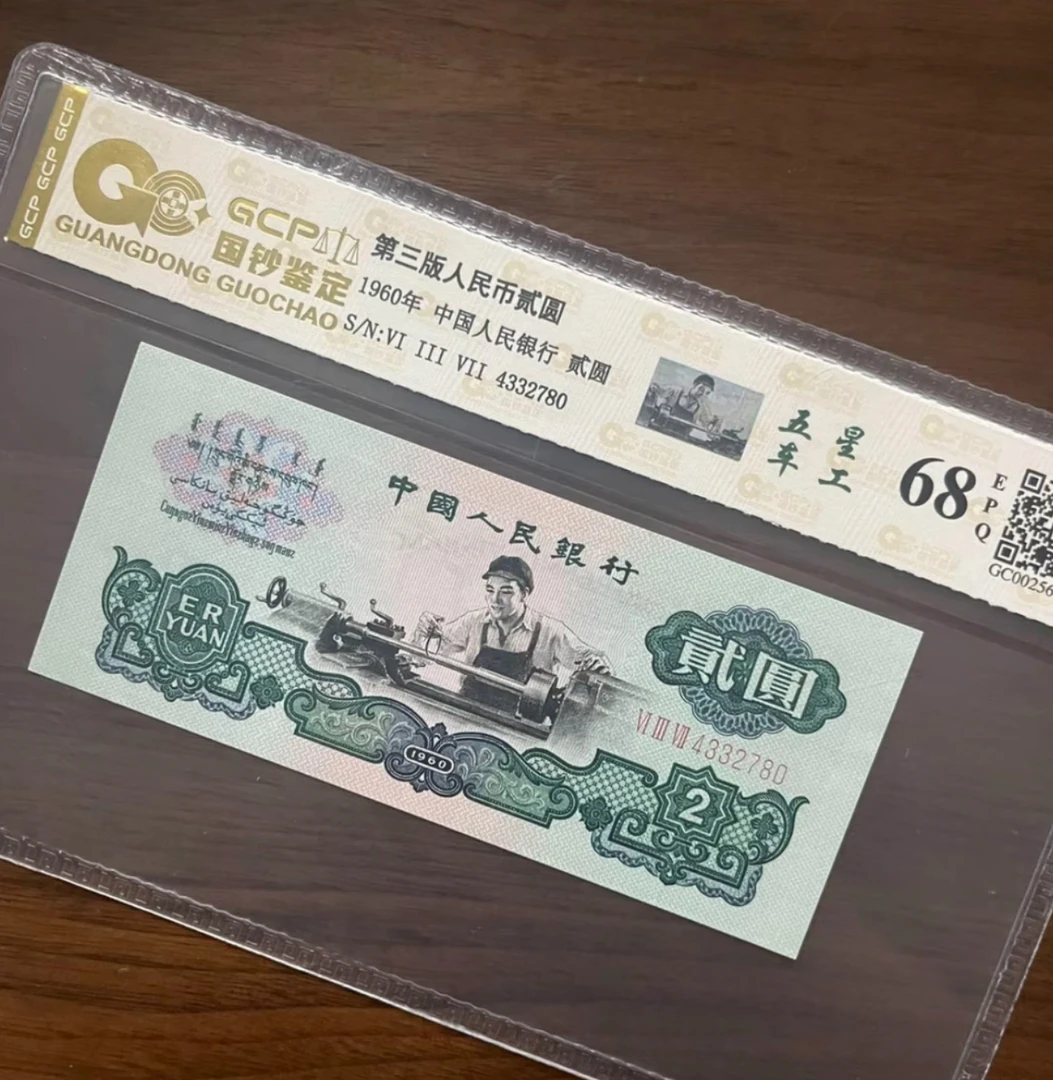 华泰文化 车工10