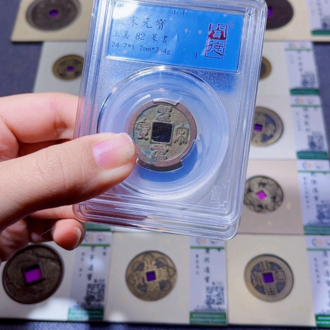 铜臻品文化娜娜圣宋同分