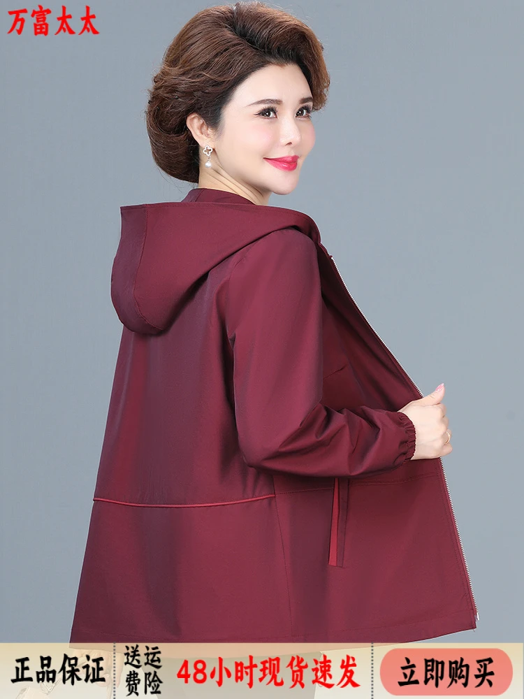 中老年人女装春秋季2023新款时尚气质风衣外套50妈妈高贵夹克上衣