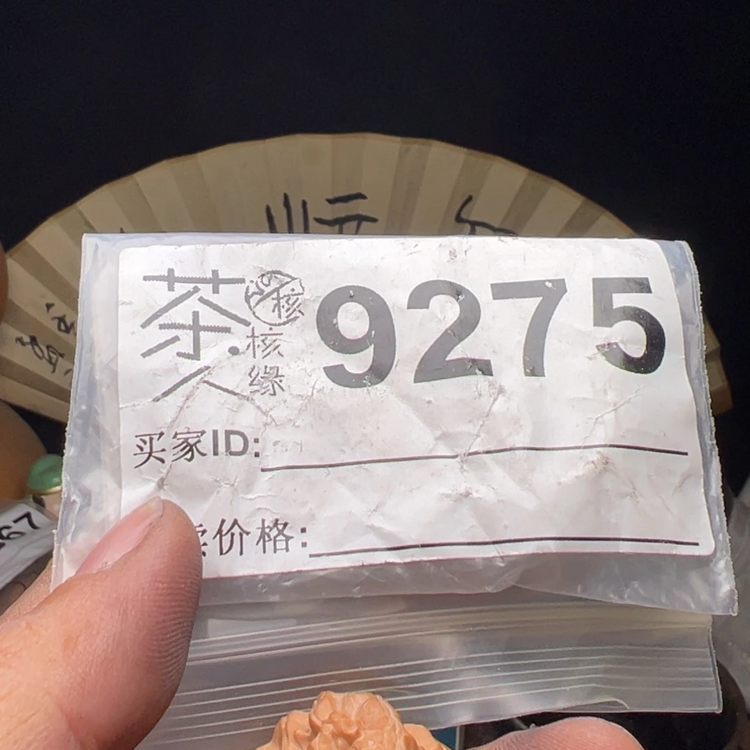 文玩核桃吊坠今天