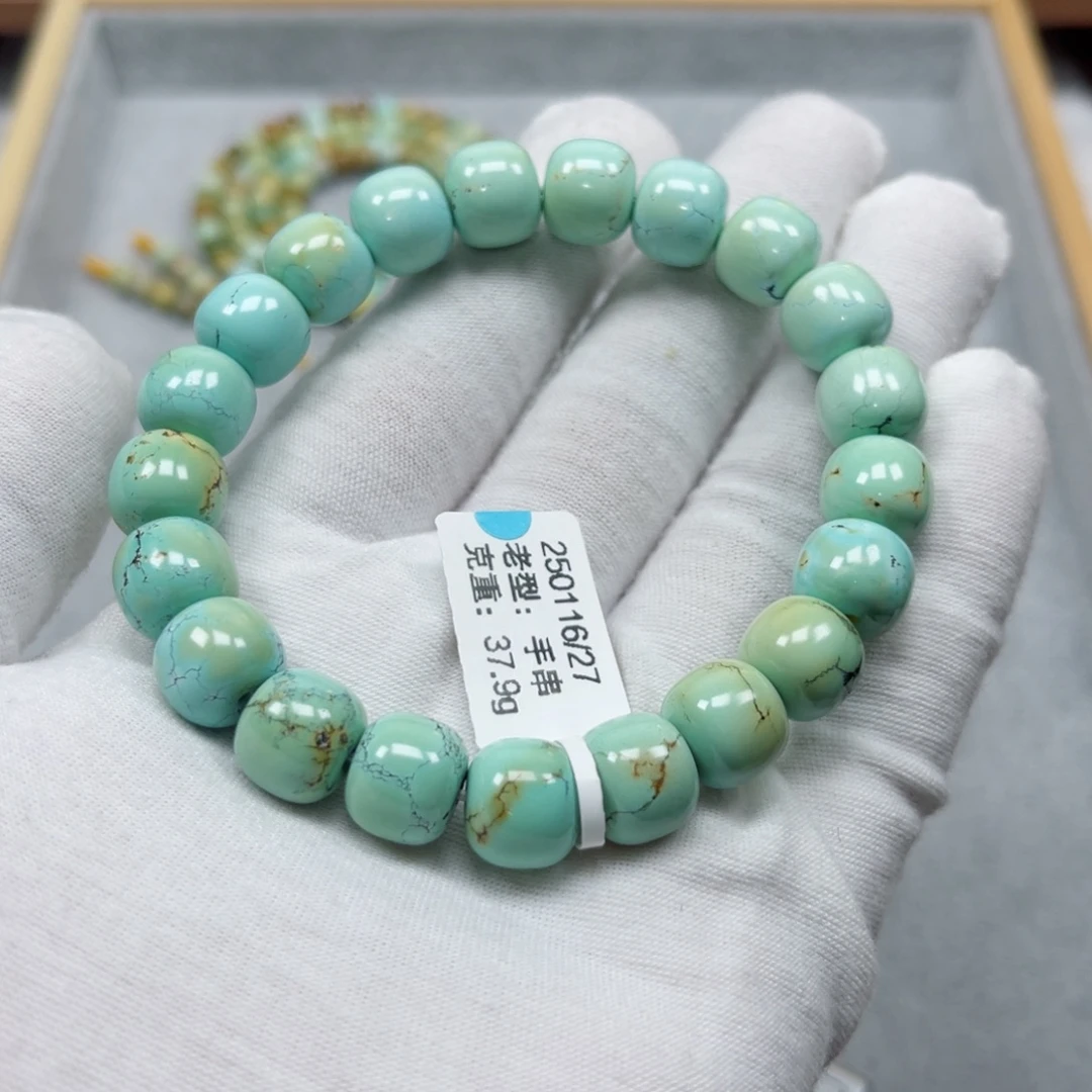 未镶嵌绿松石挂件