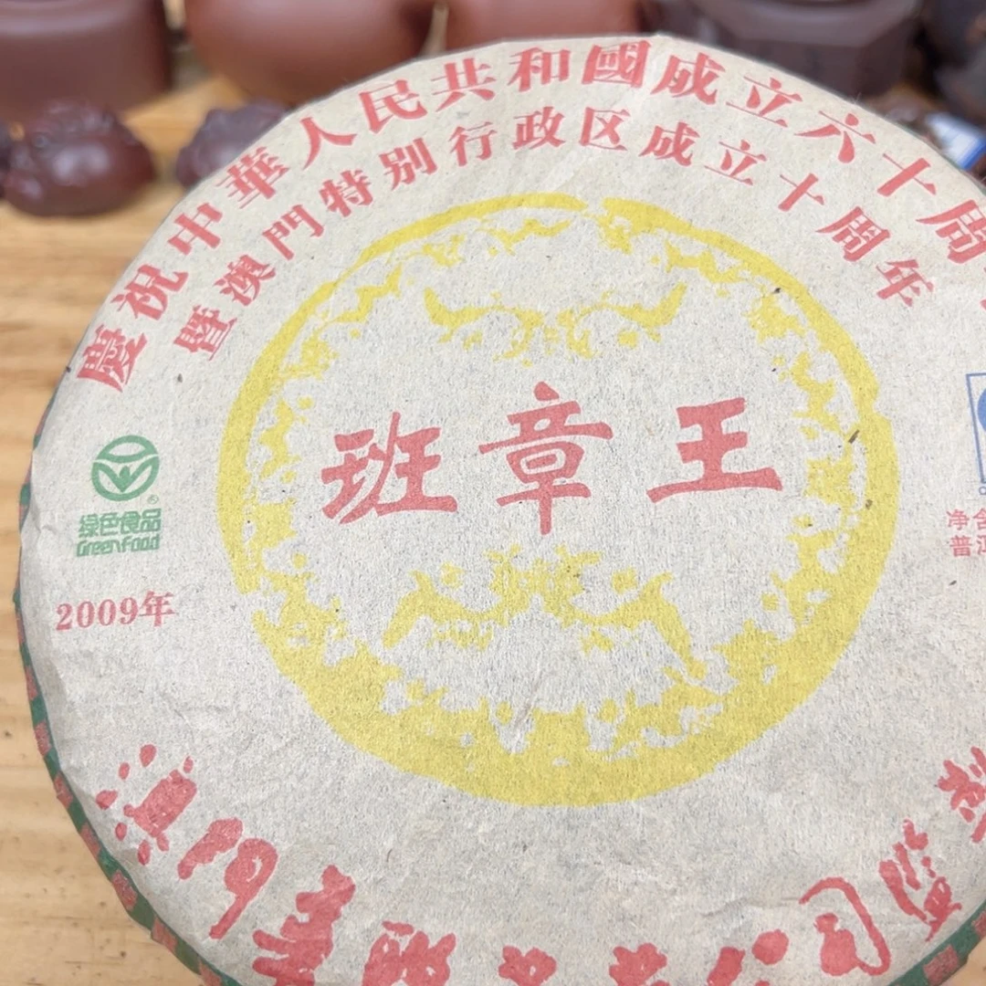 壶46号白云推荐推荐