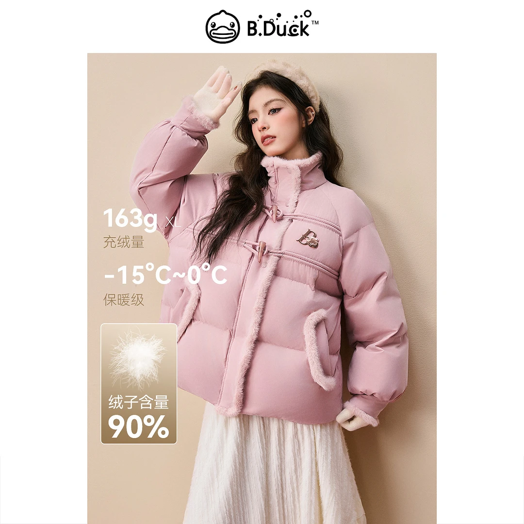 B.Duck小黄鸭新古典主义甜心系列2025新款毛绒拼接短款立领羽绒服