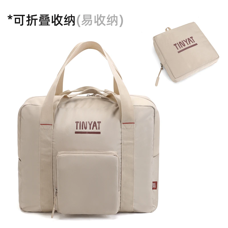 TINYAT/天逸手提旅行包旅行收纳包可套拉杆箱登机包短途行李包