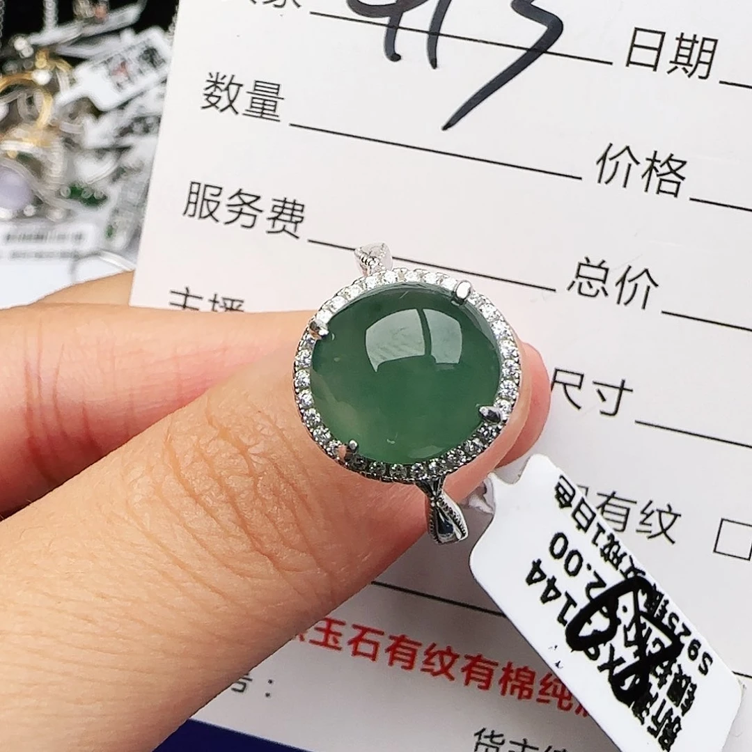 银S925镶嵌戒指翡翠戒指